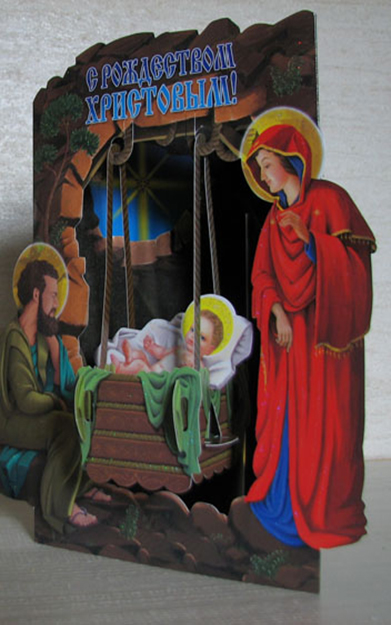 �pan�lsk� betl�m